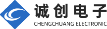 温州市诚创电子科技有限公司